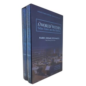 Picture of A World Within Sefas Emes on the Parsha 2 Volume Slipcased Set [Hardcover]